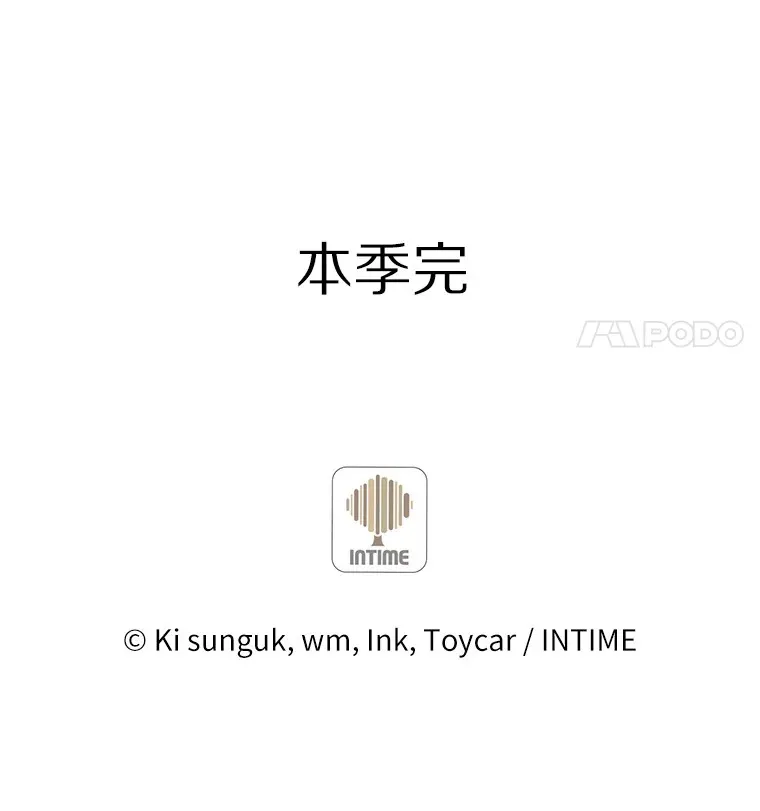 46.新的伏笔（本季完）149
