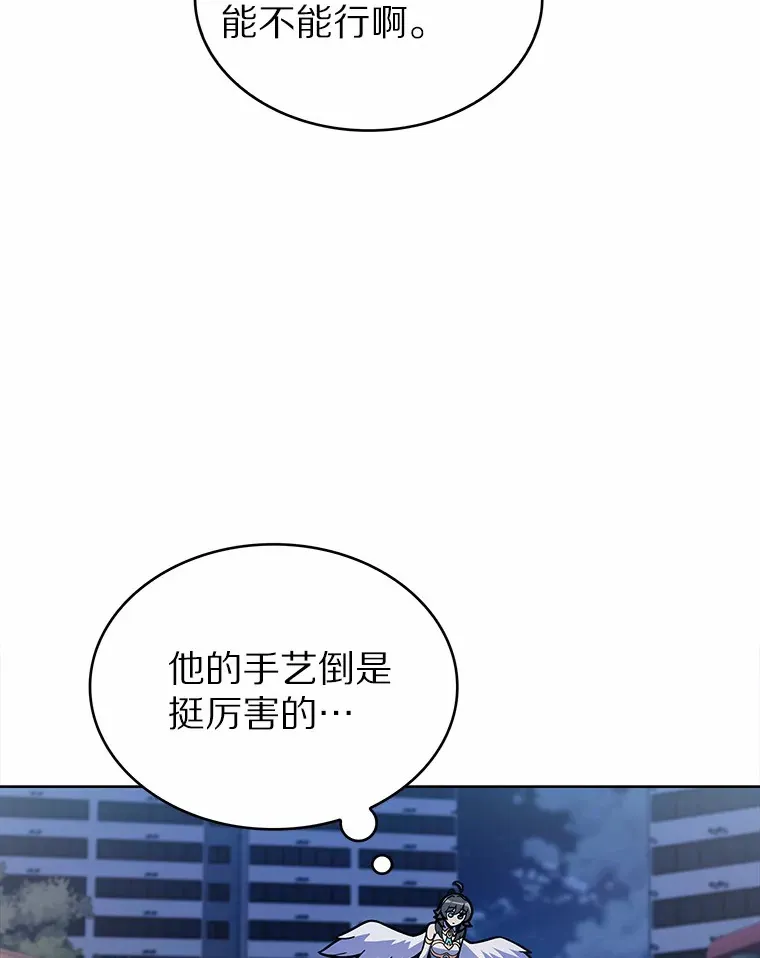 7.最棒的工匠137