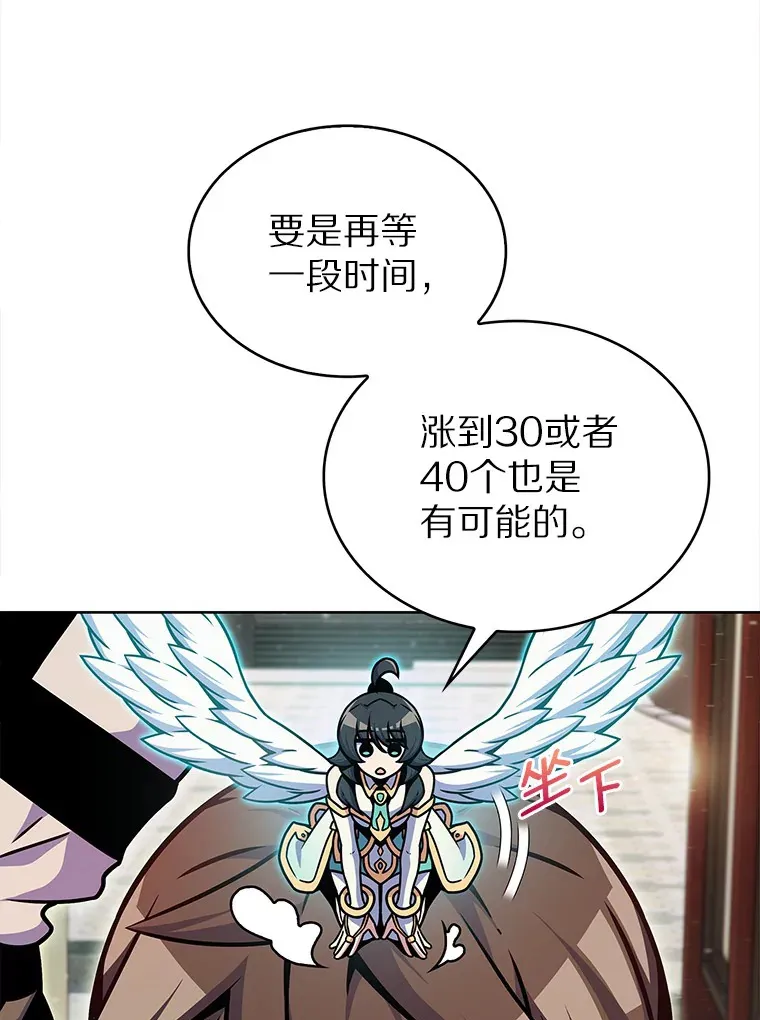 11.XX枪兵15