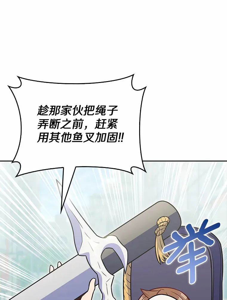 25.双重闪电74