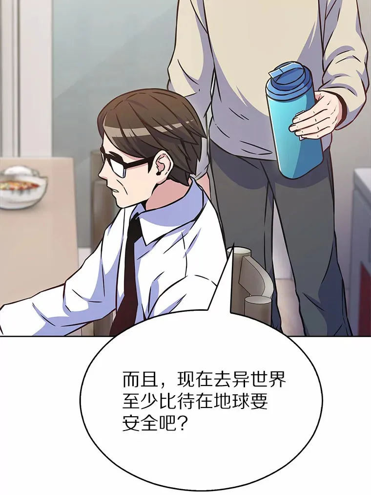 14.永恒之焰65