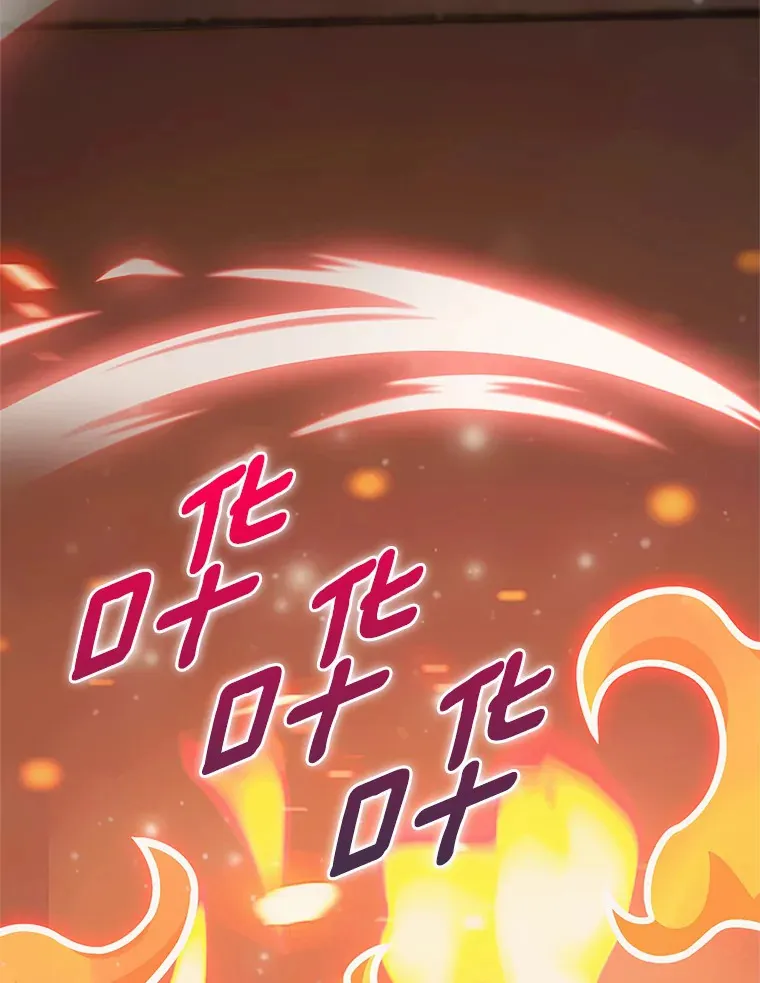 14.永恒之焰149