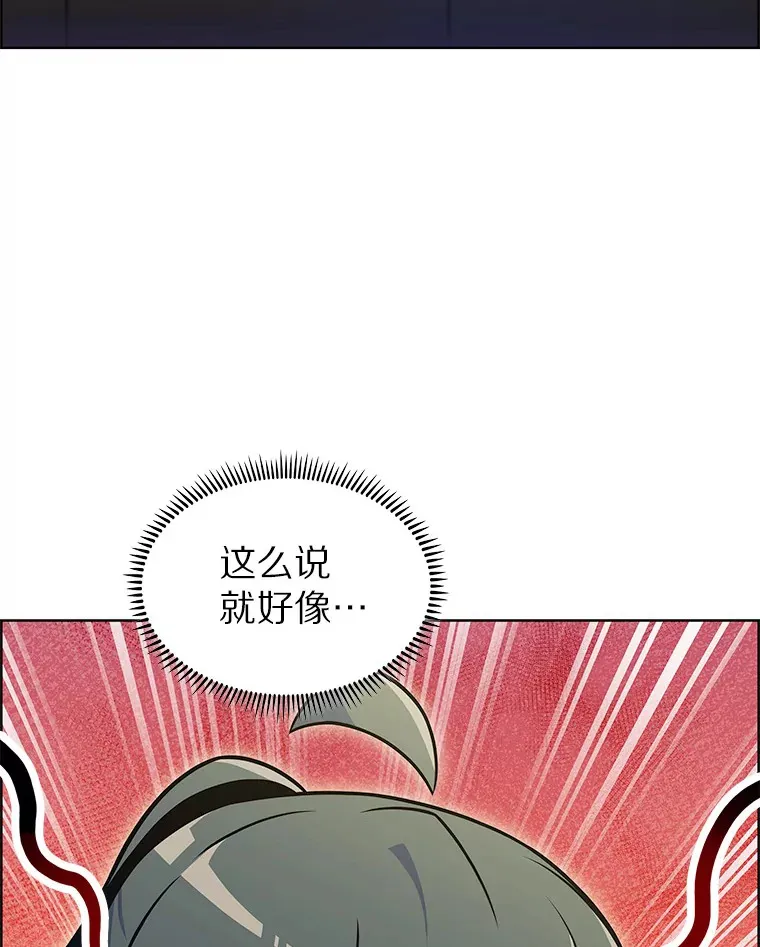 22.技能进化27