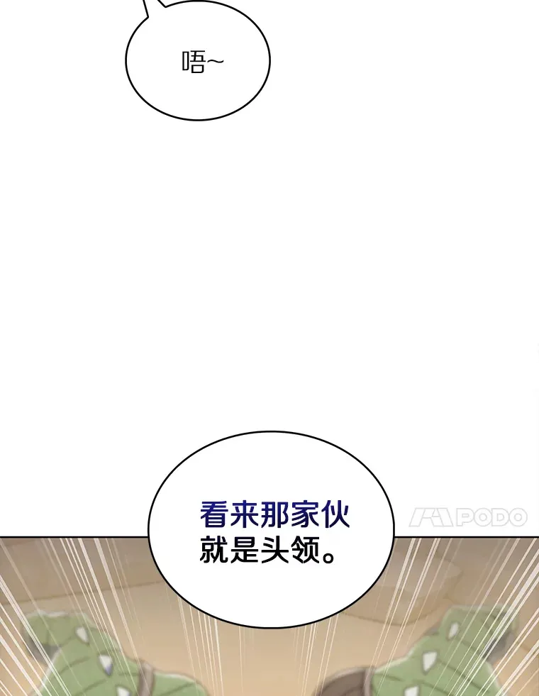 34.擒贼先擒王66