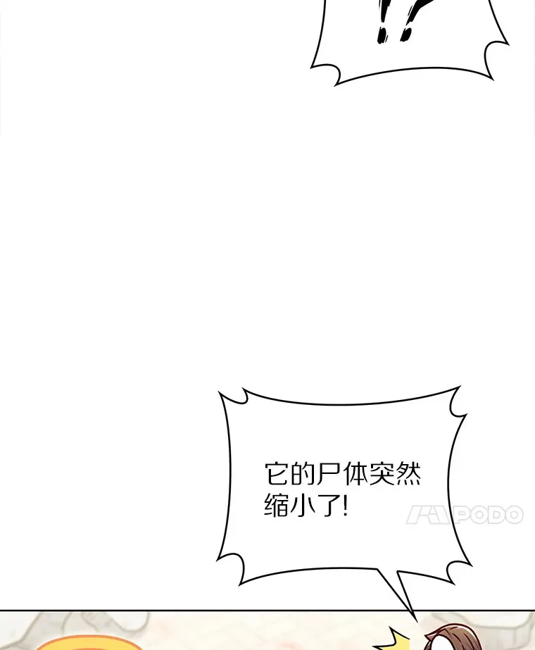 12.你一击我一击154
