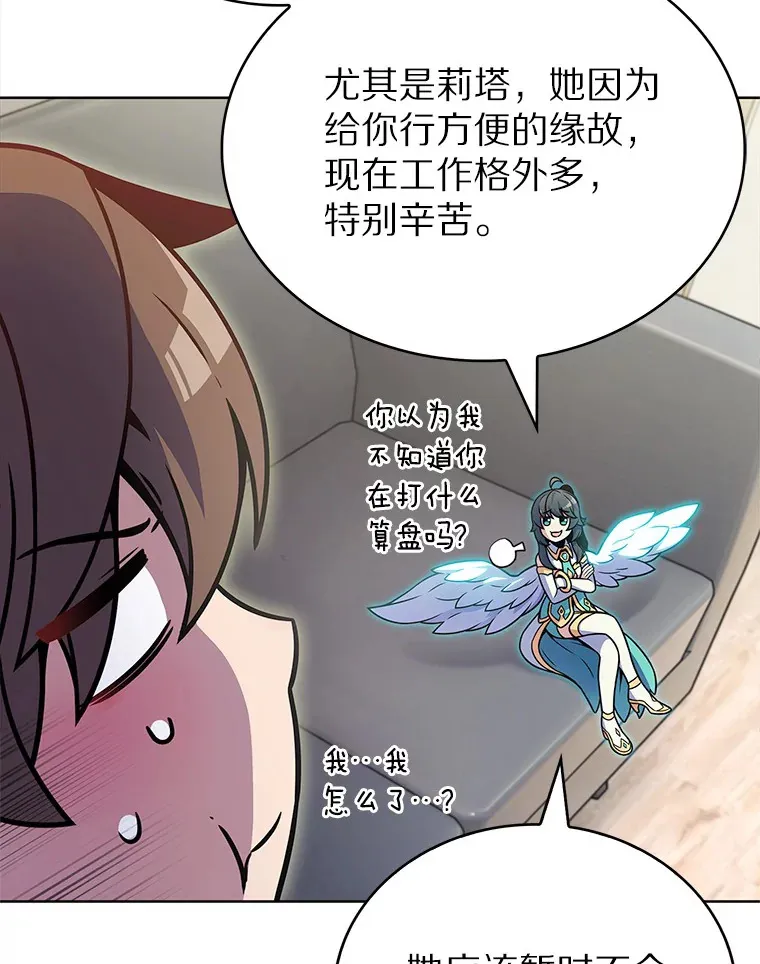 17.男人的浪漫18