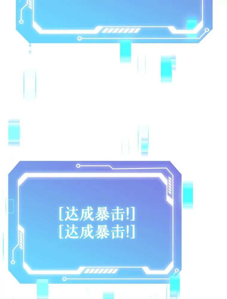 19.从天而降的她67
