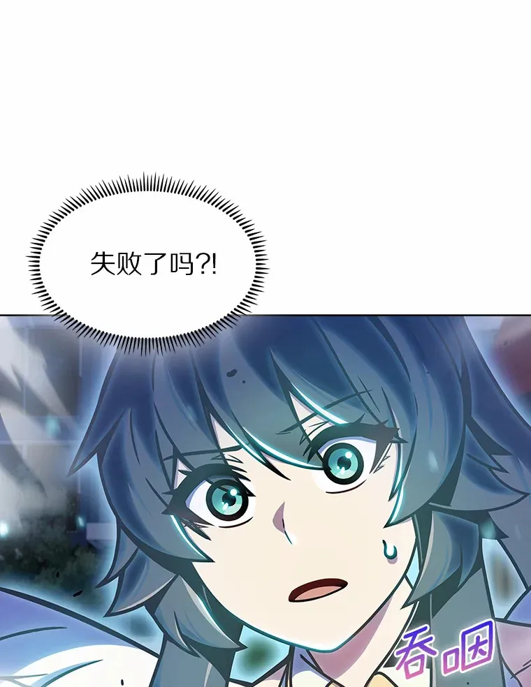 8.失衡9
