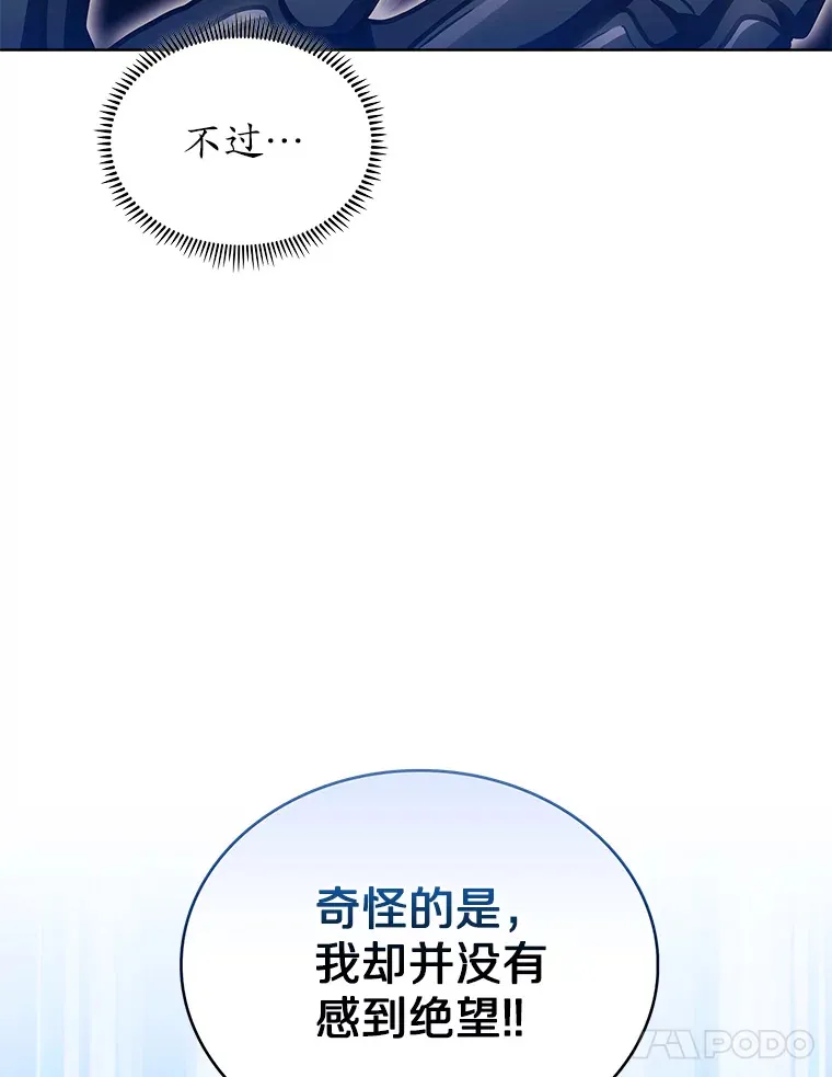 40.伏笔回收63
