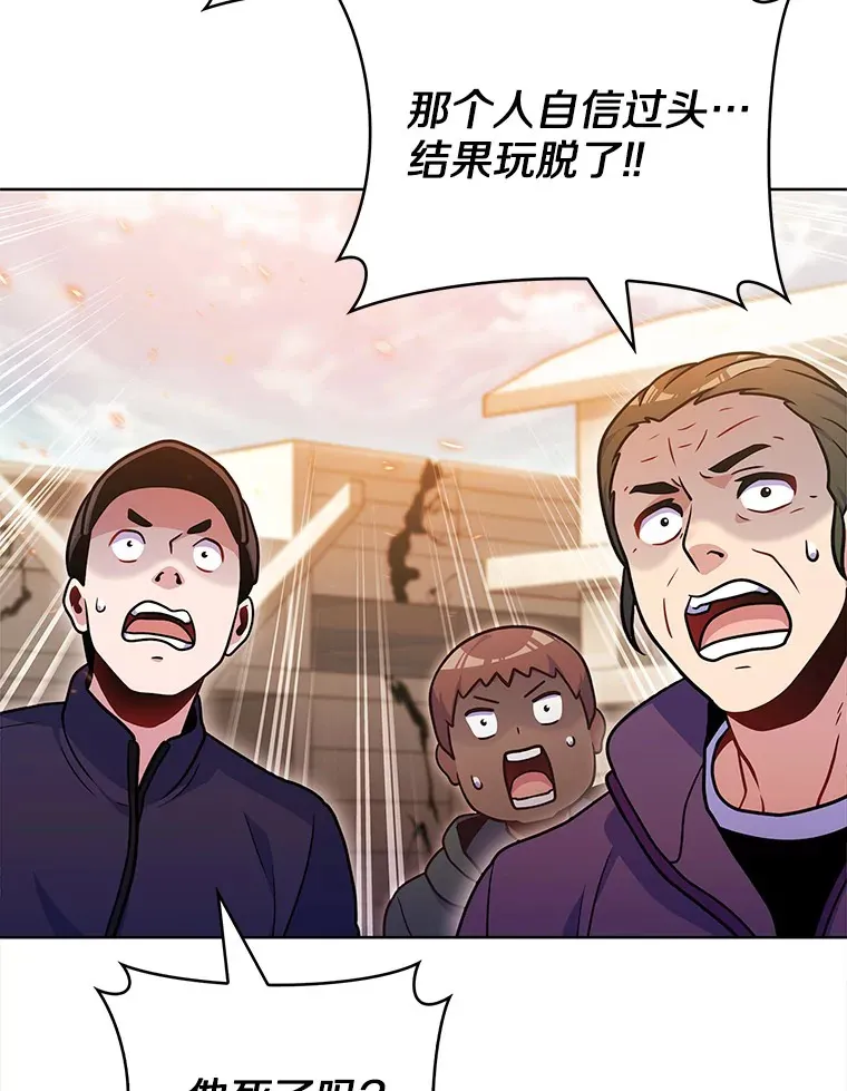 34.擒贼先擒王104