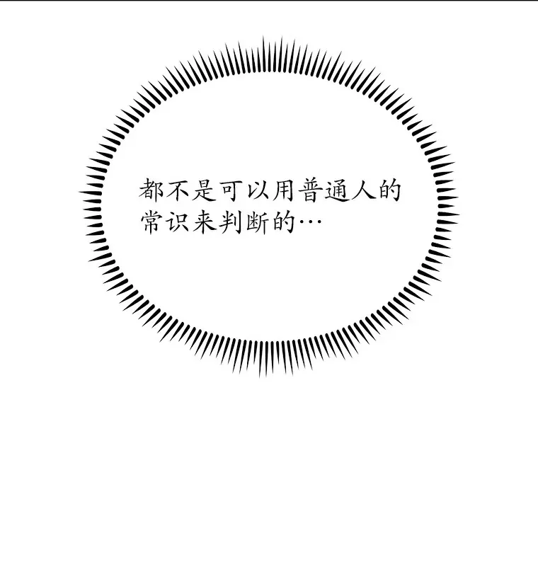 43.逃离地下城44