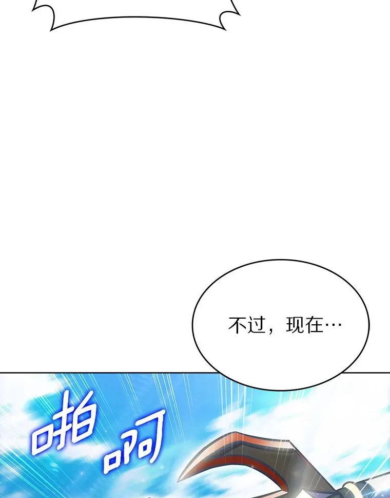 12.你一击我一击51