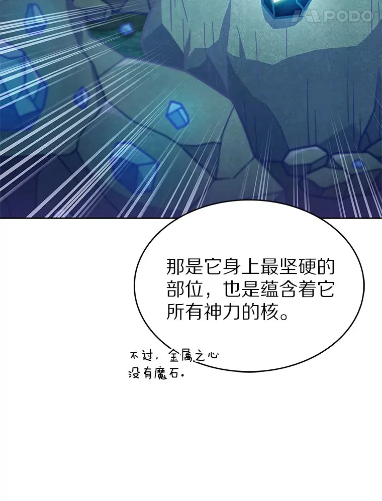 31.采矿高手45
