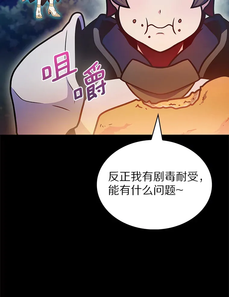 36.巨怪地下城64