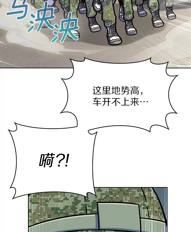 6.初遇女帝169