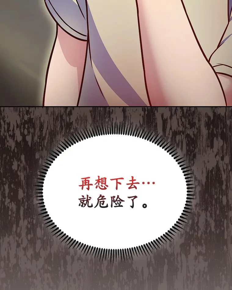 22.技能进化120