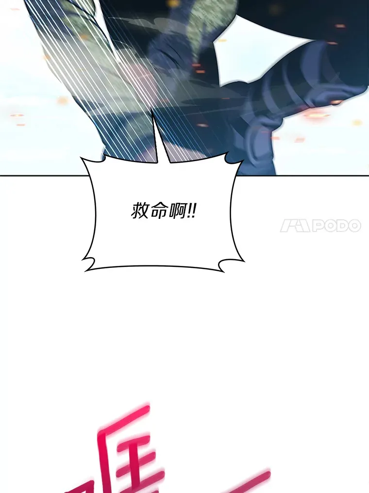 18.英雄的待遇101