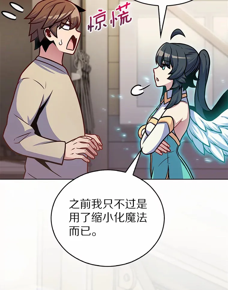 14.永恒之焰128