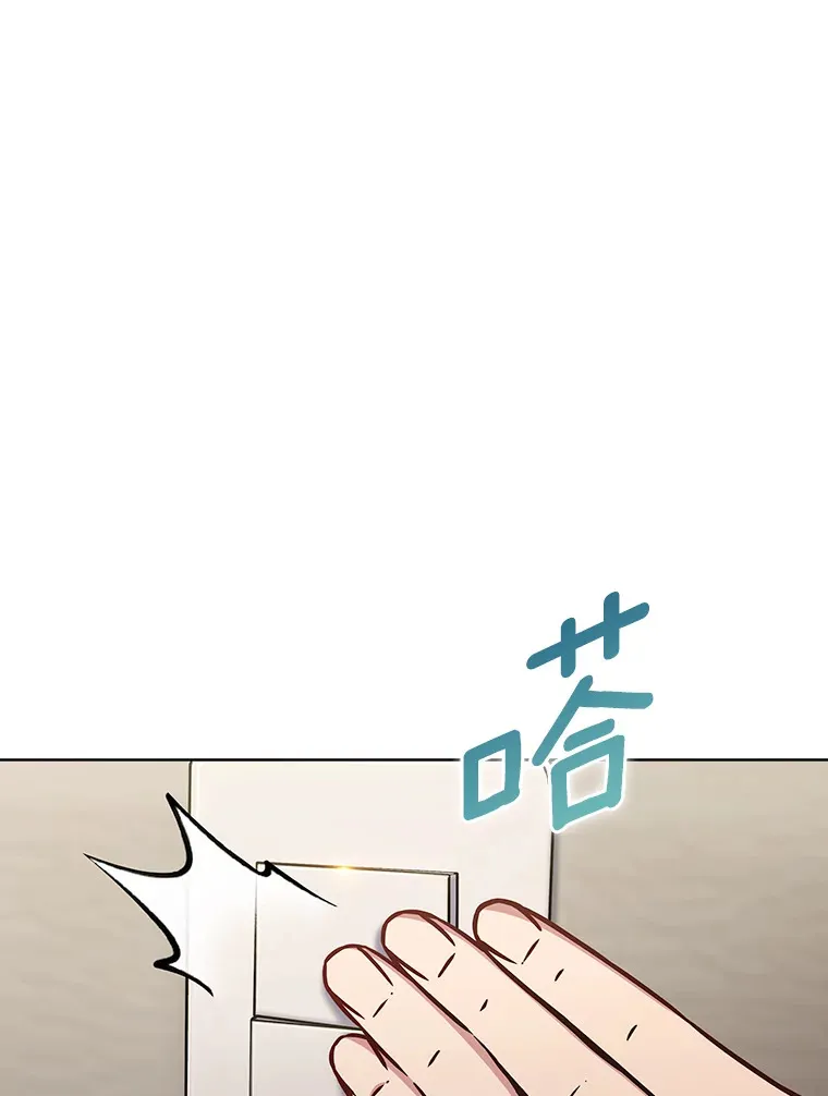 14.永恒之焰106