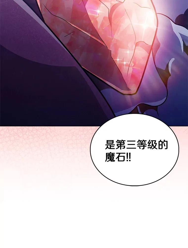 38.死亡追猎者108