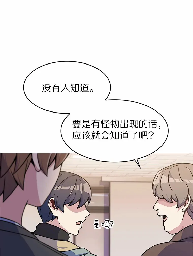 5.重返校园132