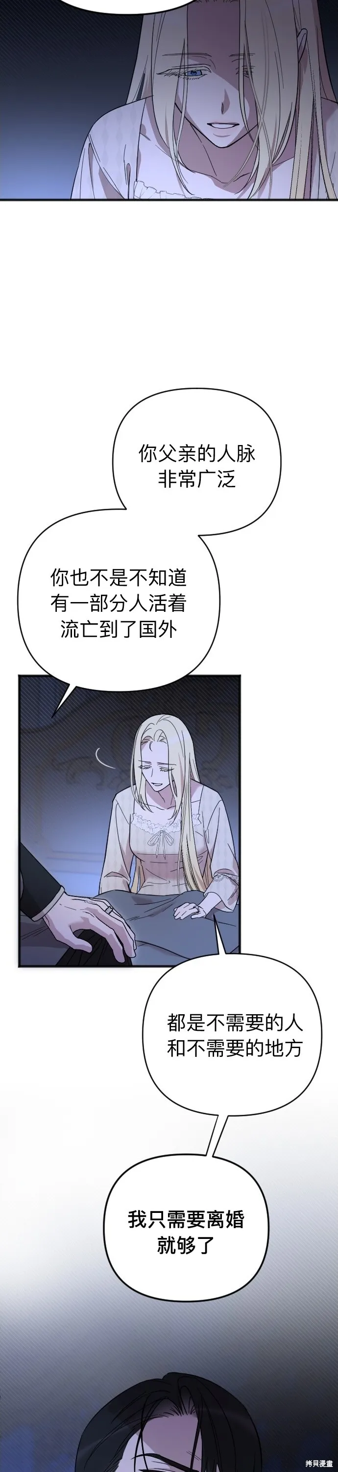 第02话29