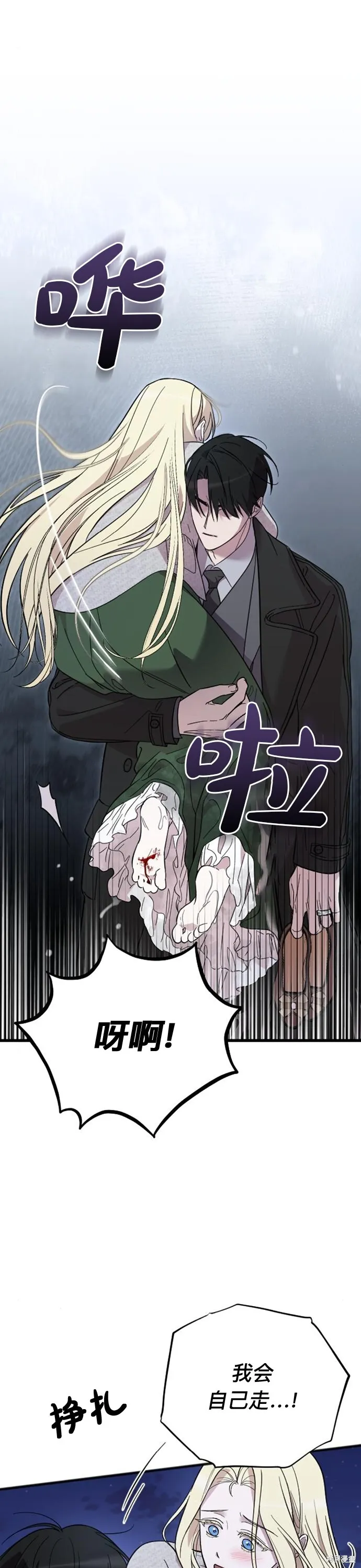 第07话32