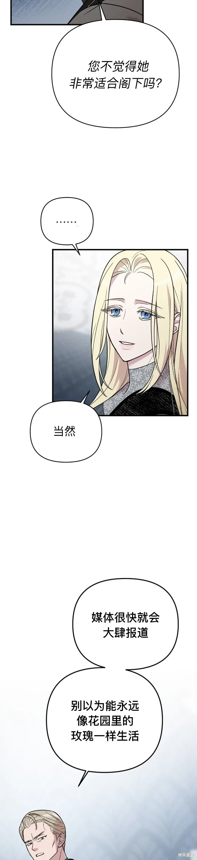 第02话17