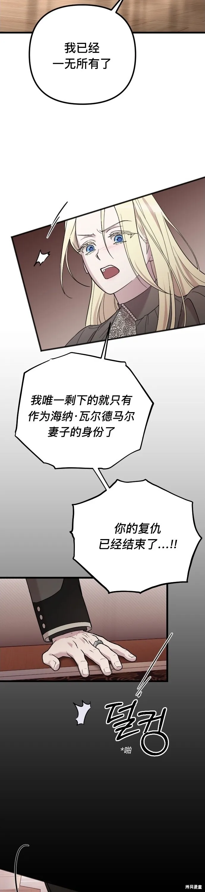 第01话48