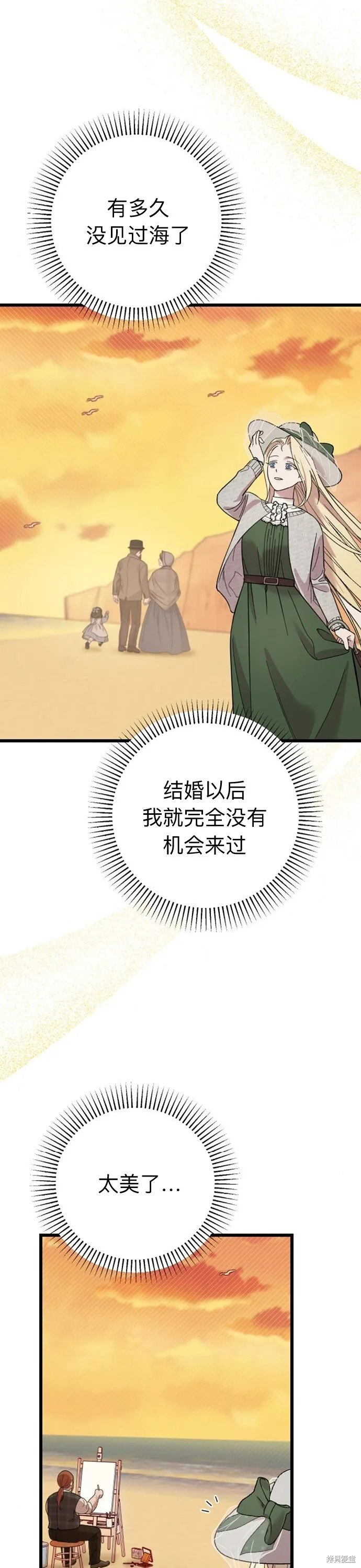 第06话36