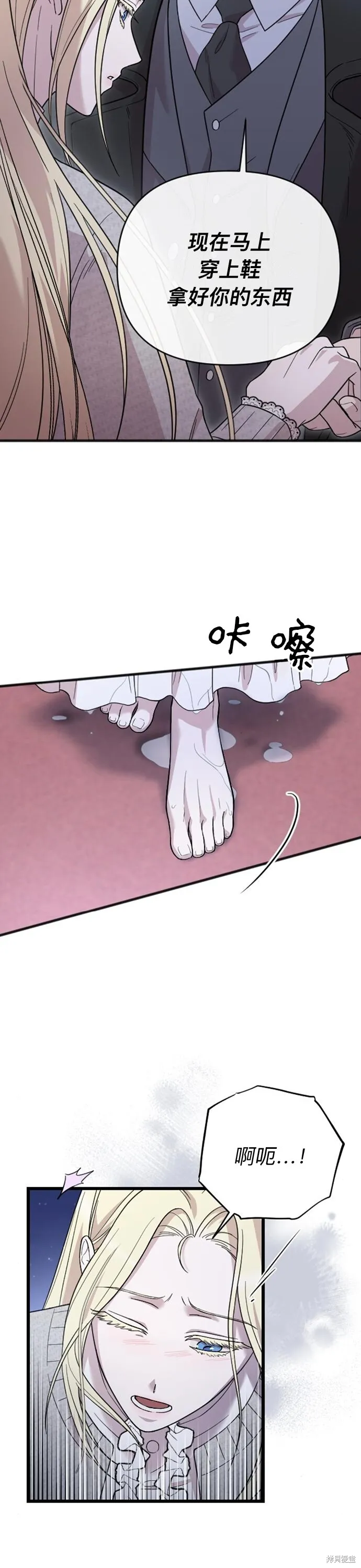第07话30