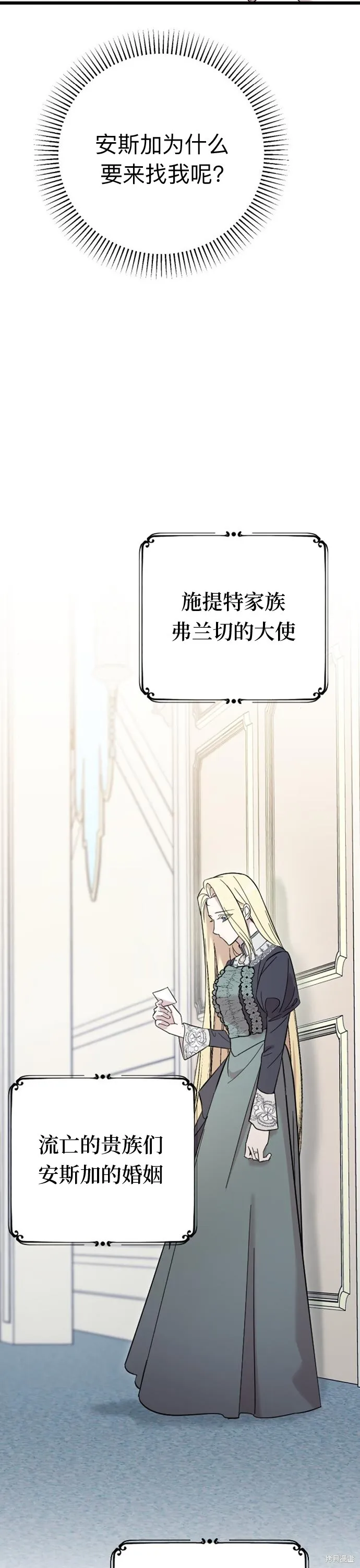 第05话48