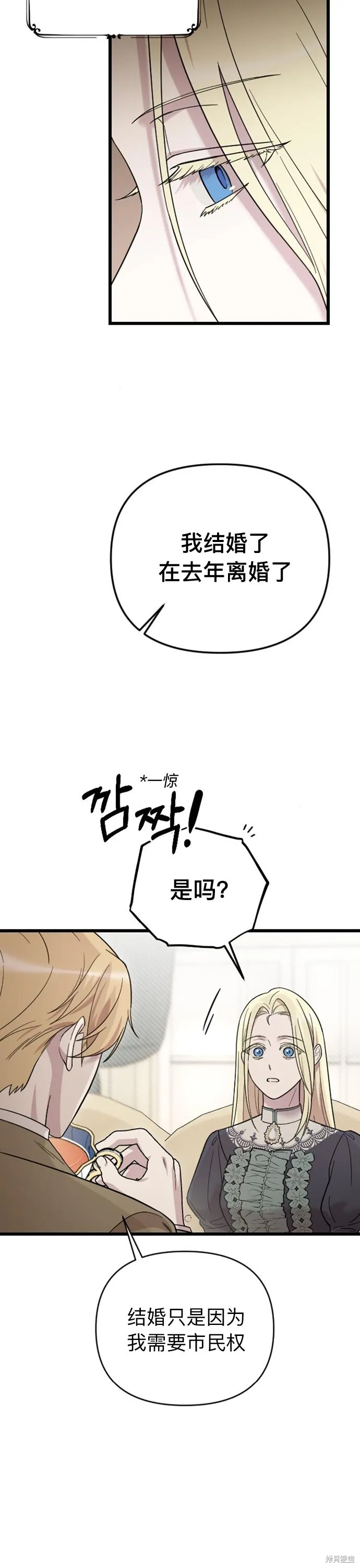 第05话33