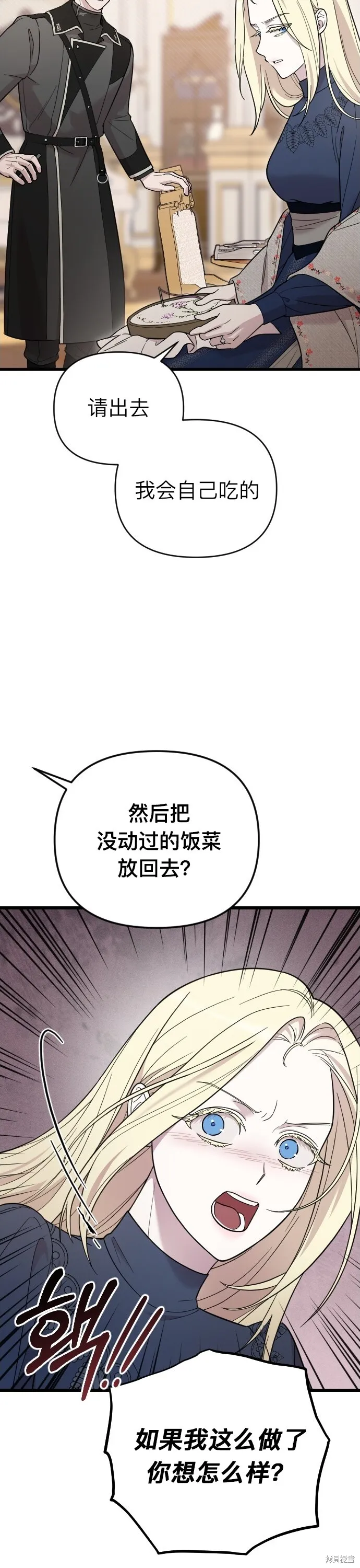 第04话20
