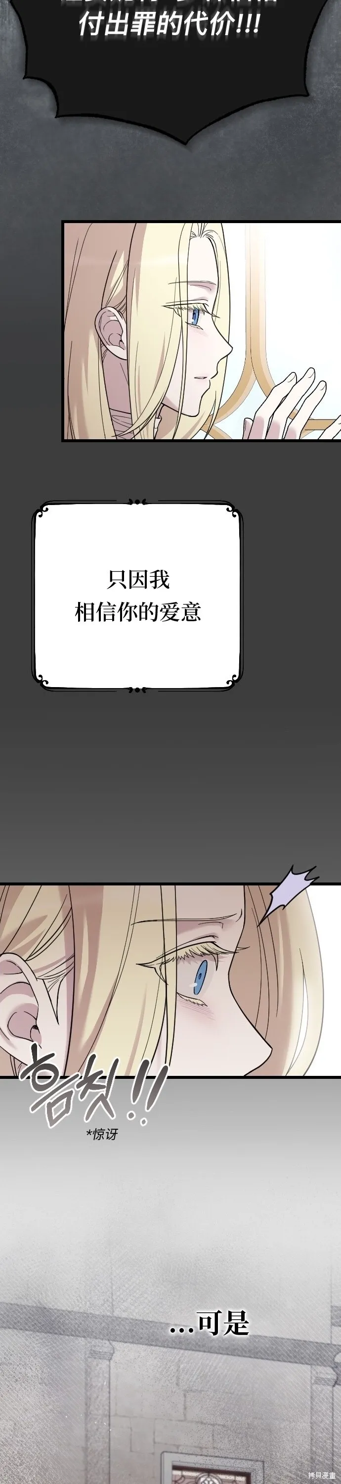 第01话28
