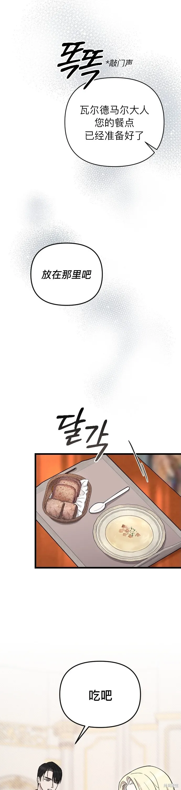 第04话19