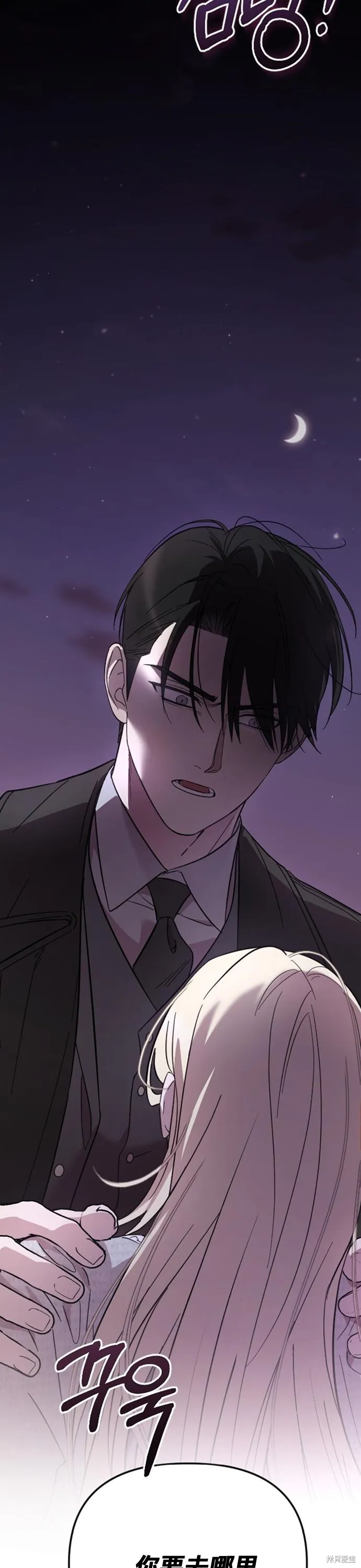 第07话6
