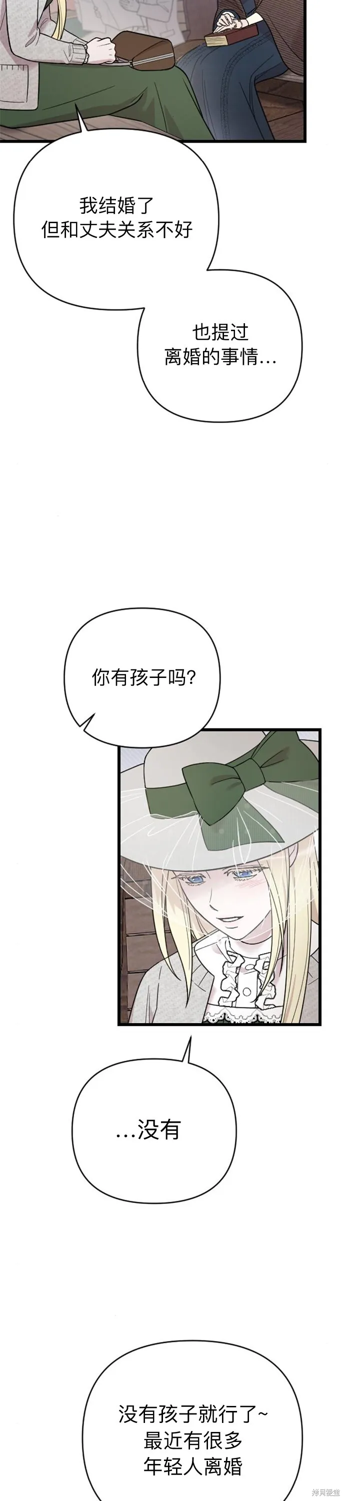 第06话27