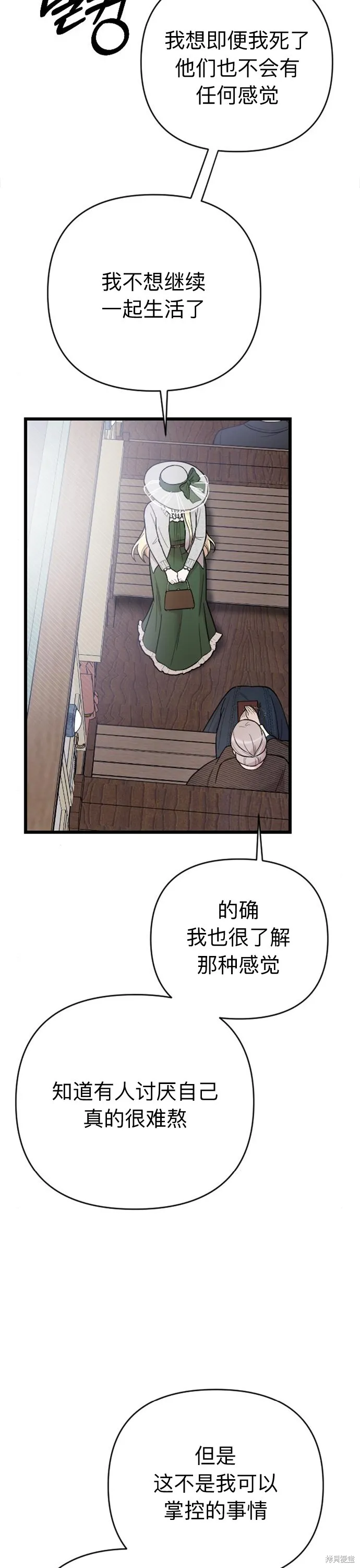 第06话30
