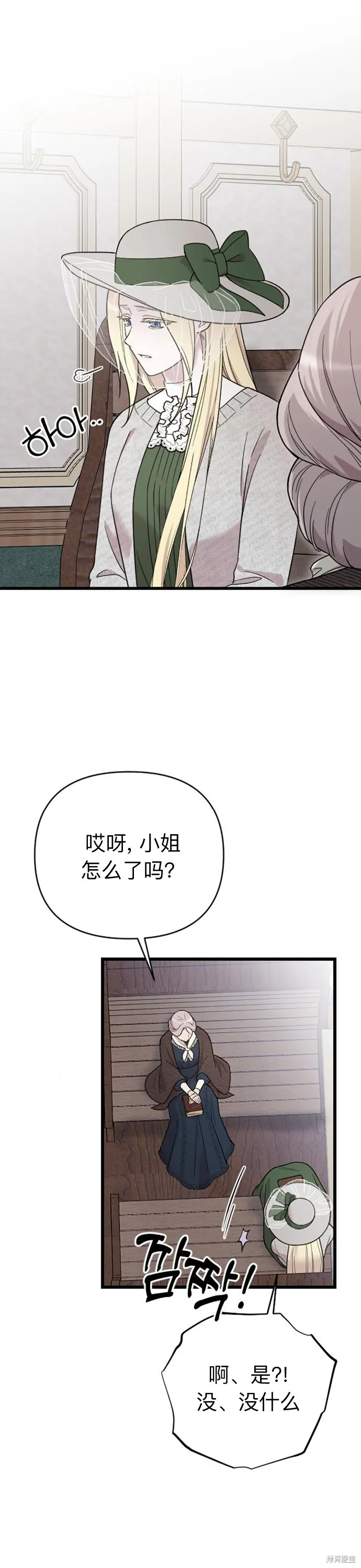 第06话25