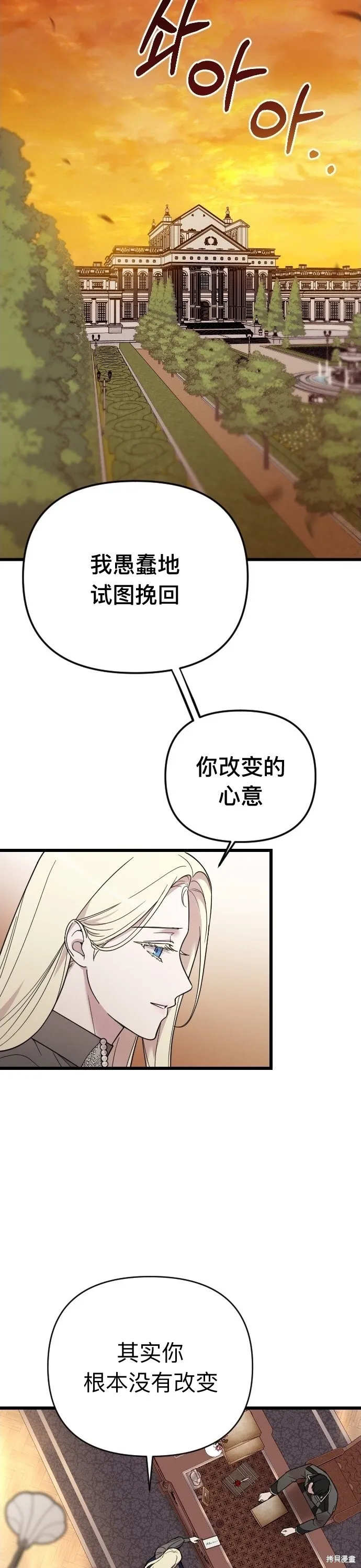 第01话33