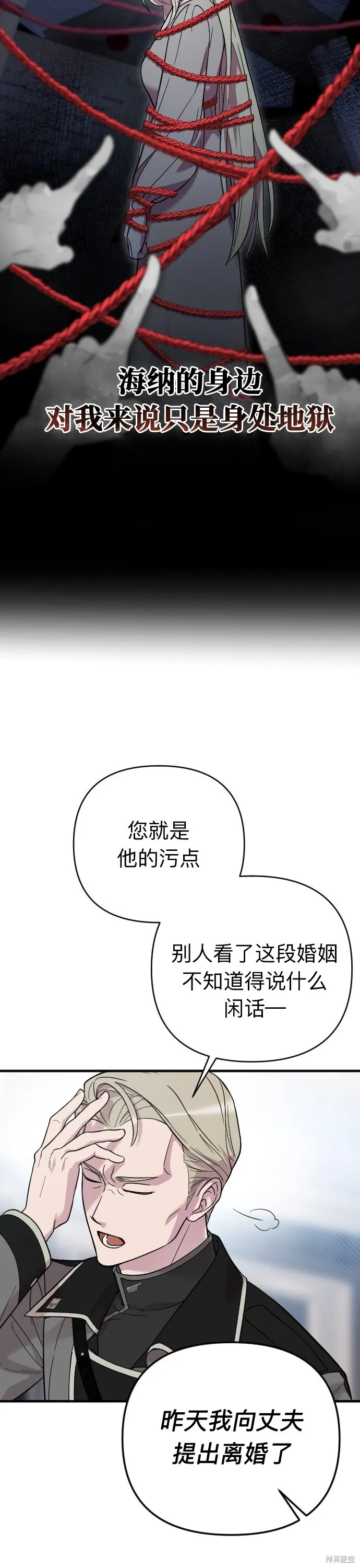 第02话19