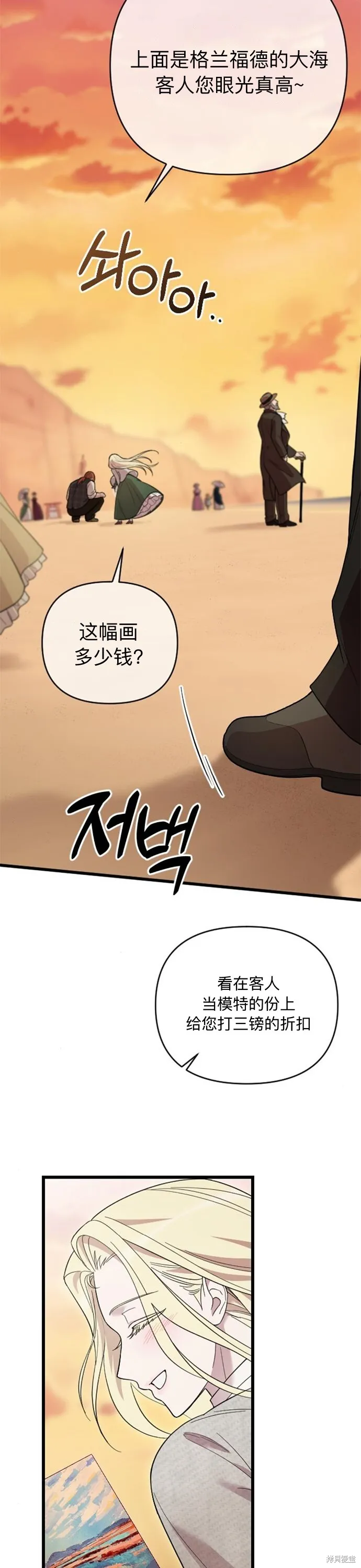 第06话47