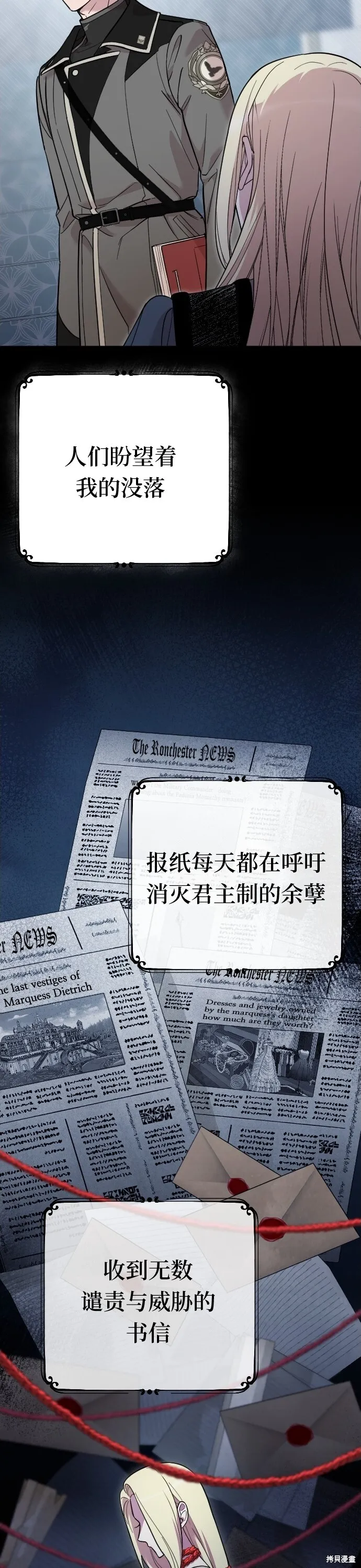 第02话18