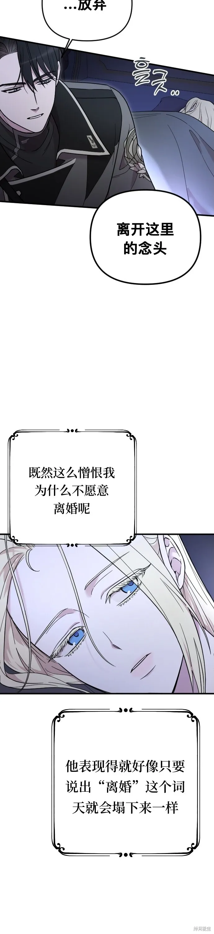 第02话25