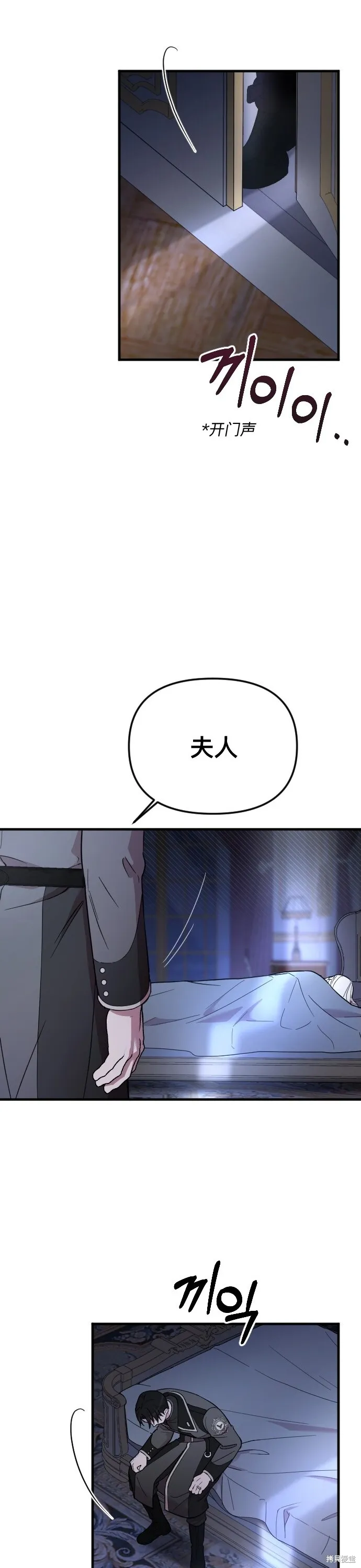 第02话23