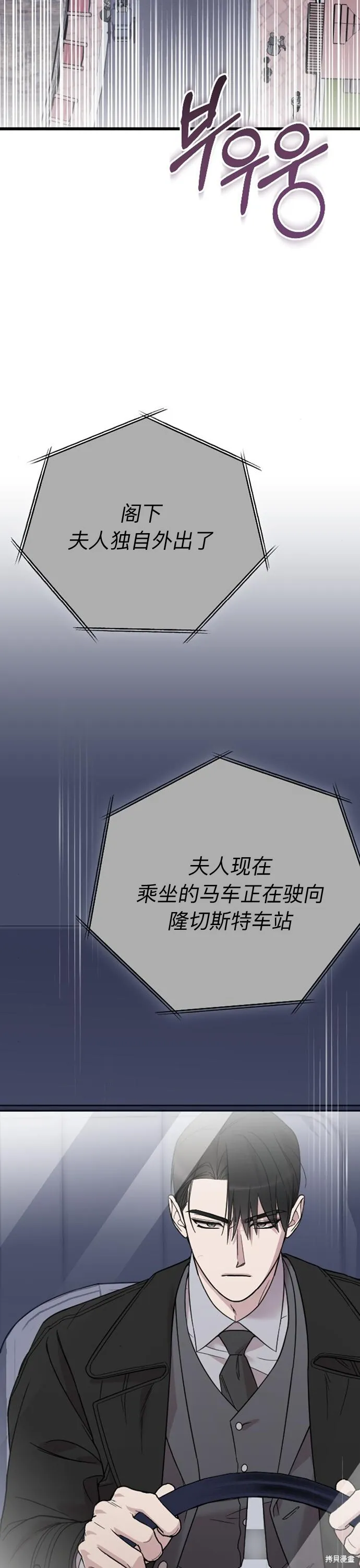 第07话8