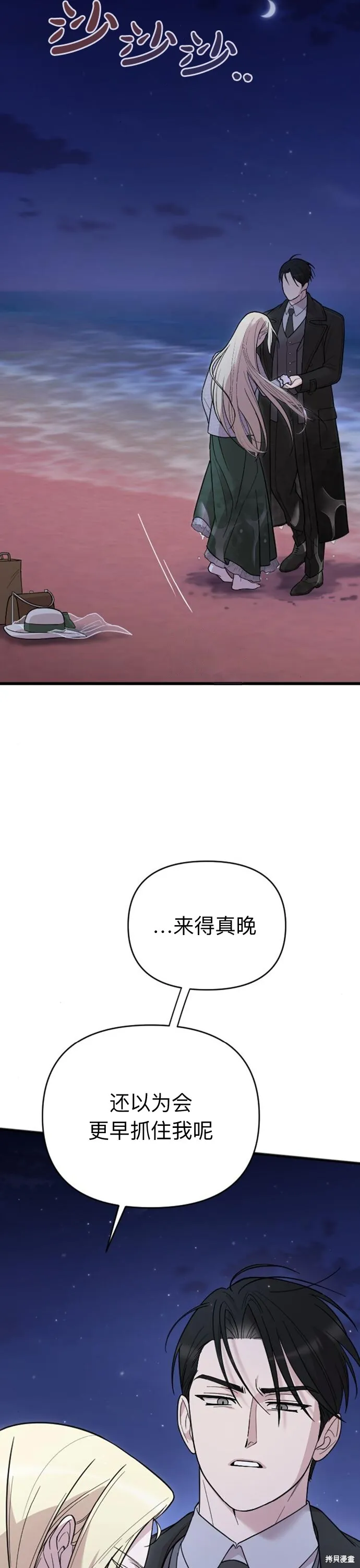 第07话29