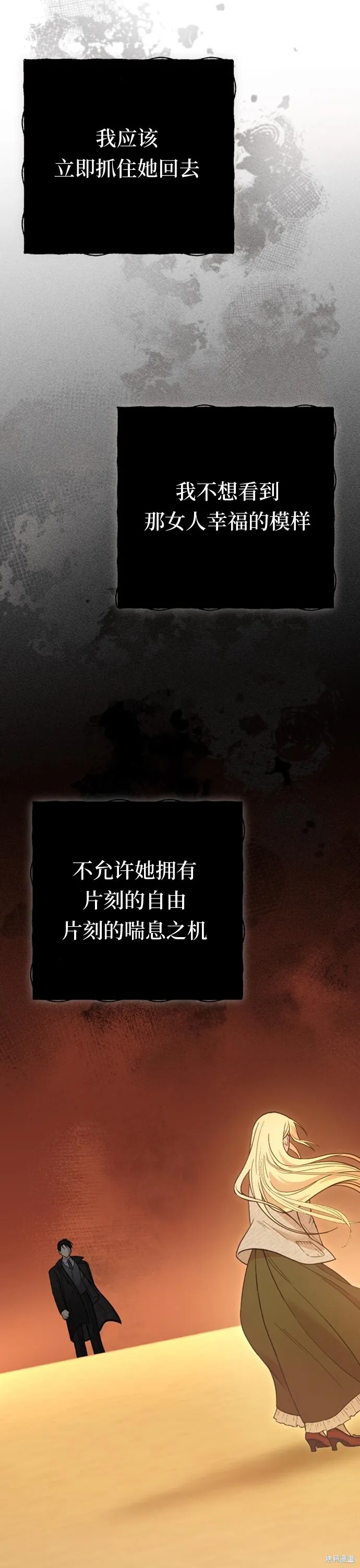 第07话26