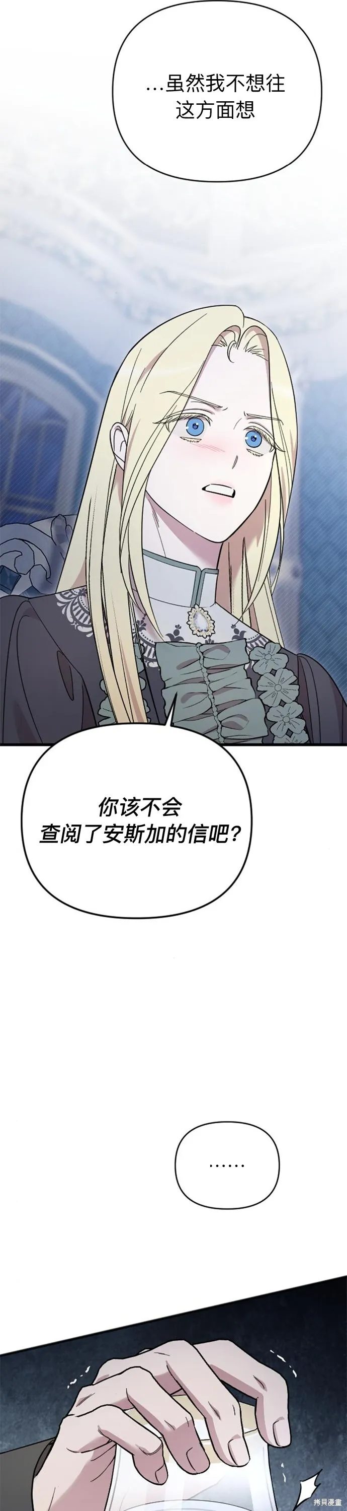 第06话6
